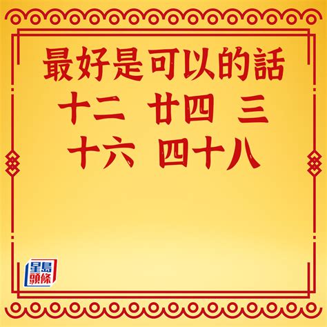 2023年門口地毯顏色蘇民峰|【蘇民峰兔年增運秘笈】兔年9種方位風水佈局 蘇民峰。